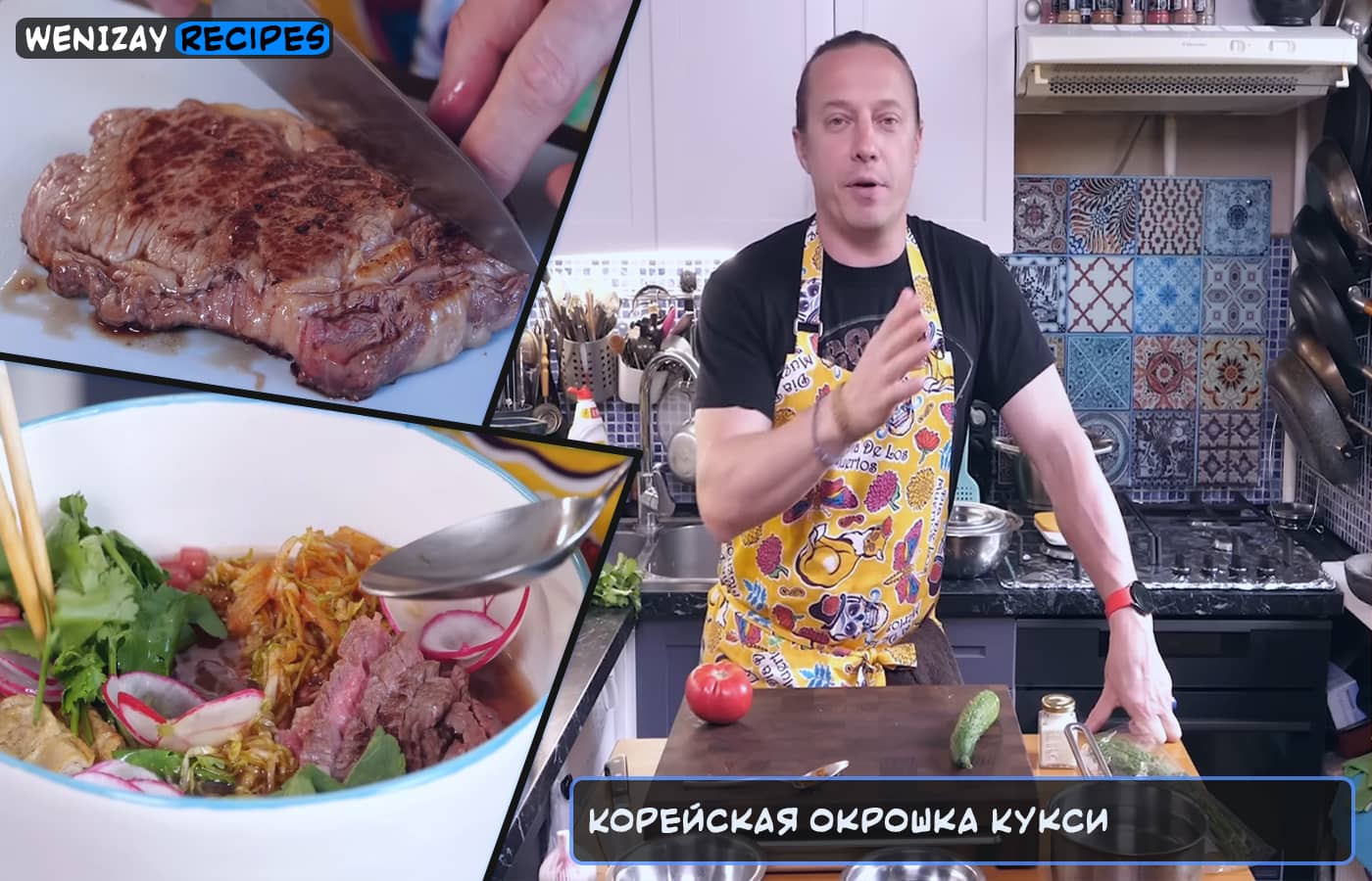 Корейская окрошка Кукси (видео) - Василий Емельяненко