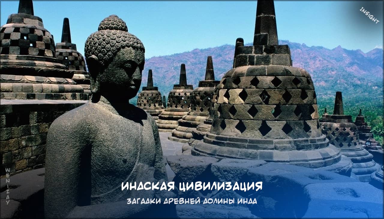 Индская цивилизация, долина Инда, Хараппа, Мохенджо-Даро